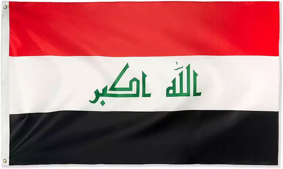 味方される単一/倍ポリエステル イラクの国旗3x5ft旗を印刷する
